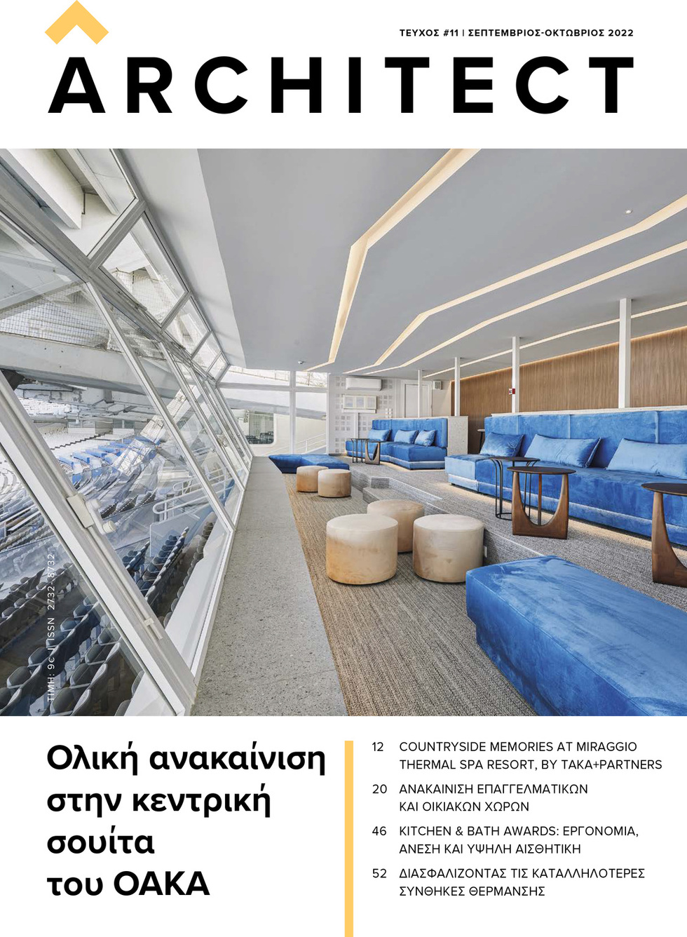 Architect #11 e-magazine | page 52-58